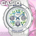 CASIO 時計屋 卡西歐 Baby-G BGA-150GR-7B 白 流星夜空 羅馬數字 女錶 全新有保固