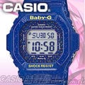 CASIO 時計屋 卡西歐手錶 Baby-G BG-5600GL-2D 藍 星空點點 女錶 全新 保固 附發票
