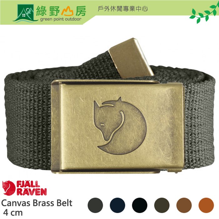 《綠野山房》Fjallraven Canvas Brass Belt 4cm 帆布皮帶 休閒腰帶 金屬釦腰帶 77297