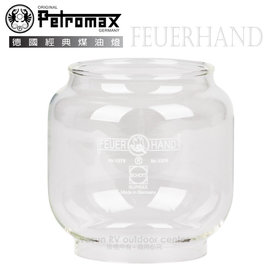 【德國 Petromax】Feuerhand 火手 Baby Special 276 古典煤油燈專用玻璃燈罩 G276 透明