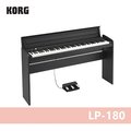 【非凡樂器】KORG 88鍵數位電鋼琴 LP-180 / 含琴架、琴椅 / 贈耳機、譜燈、保養組 / 黑色款 公司貨保固
