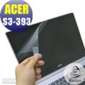 【Ezstick】ACER aspire S3-393 專用 靜電式筆電LCD液晶螢幕貼 (可選鏡面防汙或高清霧面)