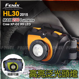 【詮國】Fenix 赤火 HL30 高亮度泛光LED頭燈 / 最高亮度230流明 / 大泛光照明設計