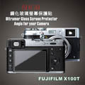 (BEAGLE)鋼化玻璃螢幕保護貼 FUJIFILM X100T 專用-可觸控-抗指紋油汙-耐刮硬度9H-防爆-台灣製