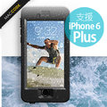 【台灣總代理公司貨】LifeProof Nuud 極致防震 防水 保護殼 iPhone 6S Plus / 6 Plus（5.5吋）專用