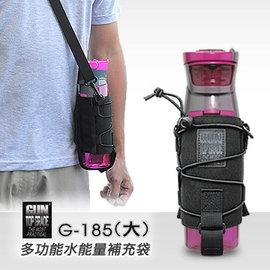 GUN TOP GRADE 多功能水能量補充袋/可肩背.腰掛.水壺套.水壺架_ G-185 (DA)