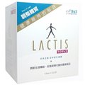 LACTIS 乳酸菌10ml×30支/盒 特惠中