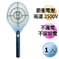 【日象】 ZOM-2200 電池式 電蚊拍 1入(無法超取)