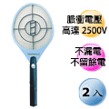 【寶旺旺】日象 ZOM-2200 電蚊拍2入(電池式 無法超取)