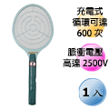 【日象】ZOM-2500 電蚊拍1入(充電式)