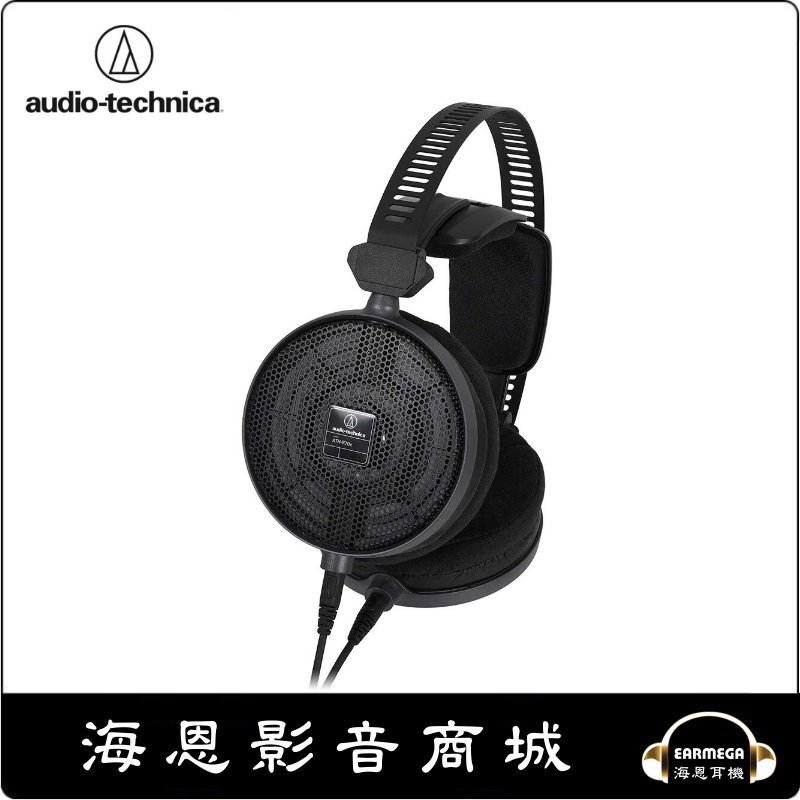 Audio Technica 鐵三角 ATH-R70X 錄音室專用監聽耳機 – WAFUU JAPAN