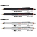 rOtring洛登 800+ 極緻自動鉛筆(超專業的象徵！還是觸控筆！)據說我們是全台獨賣！