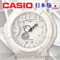 CASIO 時計屋 卡西歐手錶 BGA-131-7BJF 日版 白 霓虹照明 立體數字 雙顯女錶 保固 附發票