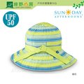 《綠野山房》 sunday afternoons 美國 兒童俏麗防曬帽 遮陽帽 漁夫帽 戶外休閒 旅遊 綠色 hs 06240