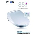 【衛浴先生】 極簡奢華 溫風乾燥電腦馬桶座 E'LOO 85D