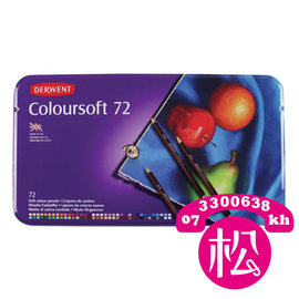 松林網路商店】英國DERWENT德爾文Coloursoft軟性色鉛筆-72色組- PChome