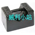 【威利小站】【台灣製】黑色鑄鐵砝碼 20KG~ 重量校正 電子秤用,可代送SGS出示校正報告書 (自費)~含稅價~