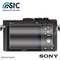 STC 9H鋼化玻璃保護貼for Sony RX1