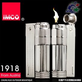 【詮國】奧地利 IMCO 經典打火機 - 特殊砲管油桶設計 / 6700P