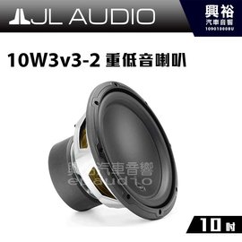 被動式超重低音 興裕汽車音響工程 Pchome商店街 台灣no 1 網路開店平台 被動式超重低音 興裕汽車音響工程 Pchome商店街 台灣no 1 網路開店平台