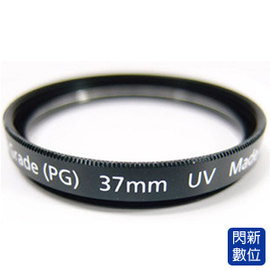 ★閃新★分期0利率★免運費~ Rollei 德國祿來 Pro Grade UV 37mm 保護鏡(PG UV,日本製造)