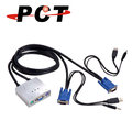 【PCT 福利品】MPC2100 輕薄桌上型PS/2和USB ~2埠電腦切換器