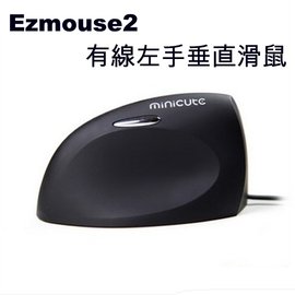 5Cgo 【代購七天交貨】40898436272 Minicute Ezmouse2 人體工學垂直滑鼠 ( 左手滑鼠 有線) 防滑鼠手 直立滑鼠