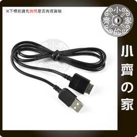 SONY NWZ-A806 A808 A810 A815 A816 MP4 MP3隨身聽 USB傳輸線 充電線-小齊的家-免運費