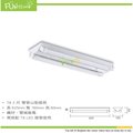 [Fun照明] LED 日光燈具T8 2尺 2管 吸頂 山型 雙管 LED專用 台灣製造 另有 2尺 4尺 單管 雙管