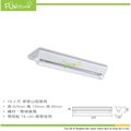 [Fun照明] LED 日光燈具T8 2尺 1管 吸頂 山型 單管 LED專用 另有 2尺 4尺 單管 雙管
