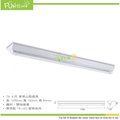 [Fun照明]LED 日光燈具T8 4尺 1管 吸頂 山型 單管 LED專用 台灣製造 另有 2尺 4尺 單管 雙管