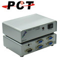 【PCT 福利品】可串接 VGA 螢幕分配器 4埠 1進4出 1對4 同步輸出 一進四出 分接器 (MSV-1415)