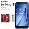 ASUS Zenfone 2 5.5吋 雙卡機 (4+64GB) 智慧手機 _ 4G LTE + 贈品三
