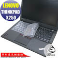 【Ezstick】Lenovo X250 系列 專利透氣奈米銀抗菌TPU鍵盤保護膜