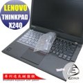 【Ezstick】Lenovo X240 系列 專利透氣奈米銀抗菌TPU鍵盤保護膜