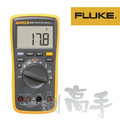 《量測高手》 Fluke 17B+ / 17B Plus 新型數位萬用電錶/溫度電錶【主機保固一年】/台灣公司貨