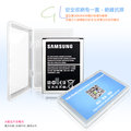 GL 通用型電池保護盒/收納盒/Samsung Alpha G850F/Note3 N9000/N900u/Note3 neo/Note2 N7100/S4 i9500/S3 i9300/S2 i9100/大奇機/小奇機