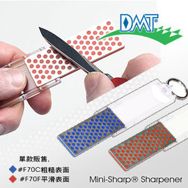 【詮國】DMT 專業鑽石磨刀工具 - SERRATED KNIFE SHARPENER 鋸齒刀專用迷你磨刀石 - F70C / F70F