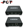 【PCT】1進4出 4-PORT HDMI 影音分配器 1.4版 Splitter (MHS414E)