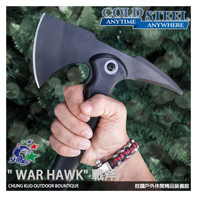 【詮國】Cold Steel 戰斧 WAR HAWK / 鍛造1055碳鋼 | 90PTWH