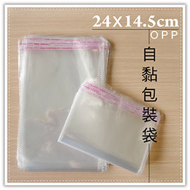 【Q禮品】A2365 OPP自黏袋-24x14.5cm(100入)/A5透明袋/包裝袋/塑膠袋/包裝材料/禮品包裝