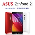 華碩 ASUS Zenfone2 ZE550ml ZE551ml 5.5吋 保護貼 螢幕保護貼 亮面 抗刮 透明 免包膜了【采昇通訊】