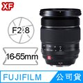 FUJIFILM XF 16-55mm F2.8 R LM WR 鏡頭 公司貨