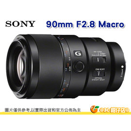 送註冊禮 SONY SEL90M28G FE 90mm F2.8 G Macro OSS 全片幅 E 接環微距鏡頭 台灣索尼公司貨