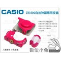 數位小兔【Casio ZR3500 桃紅色 復古皮套】ZR2000 相機套 相機包 背帶 底座 自拍神器 粉色 棕色