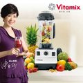 Vita - mix TNC5200 全營養調理機 _ 公司貨＋贈品組