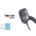 『光華順泰無線』TW-101 無線電對講機 手持麥克風 托咪 手麥 Aitalk Anytone Greatking 寶鋒 UV5R MTS TCO ADi HORA Aitouch