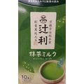 日本進口【京都宇治 辻利抹茶粉 - 10包入】 沖泡式 可單獨喝或加牛奶