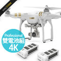 【先創公司貨】DJI Phantom 3 Professional 4K 無人機 空拍機 飛行器