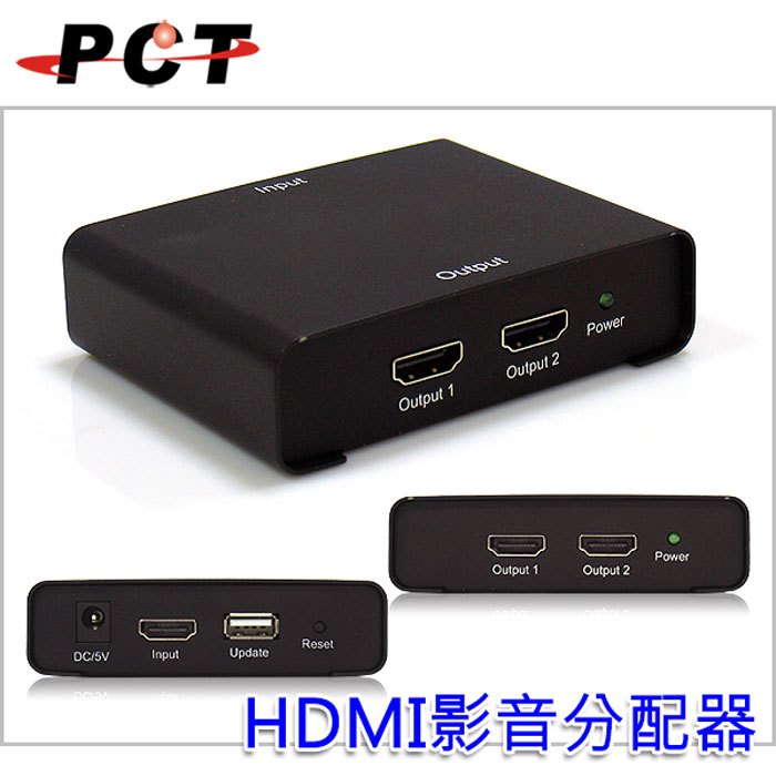 【PCT】1進2出 HDMI 影音分配器 1.4版 Splitter (MHS214)